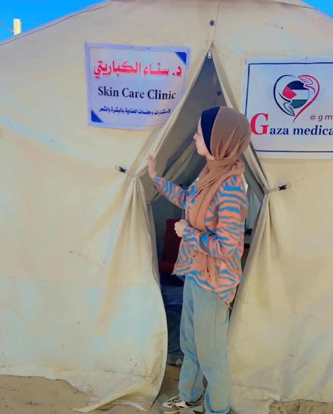 Beauty under siege: The women in Gaza holding onto self-care Beauty under siege: The women in Gaza holding onto self-care