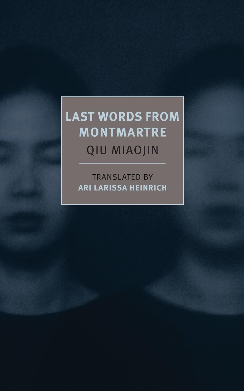 Women in translation