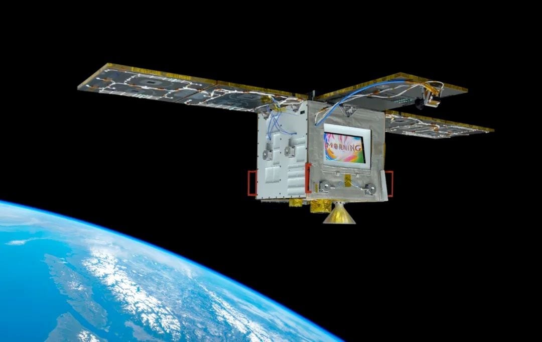 Xu Bing Space Art Residency Program (2024)