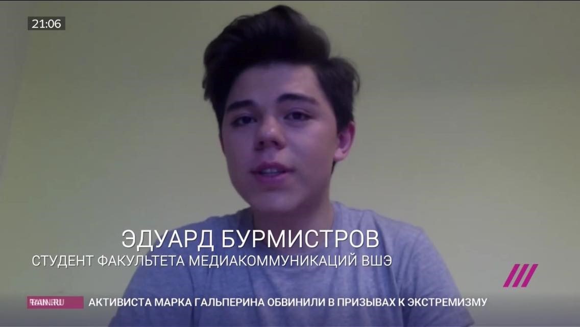 Russian activists Eduard Burmistrov