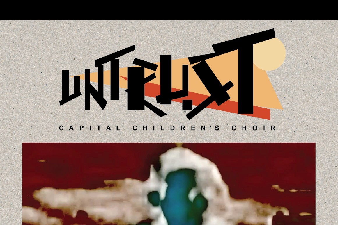 Untrust us перевод. Capital children's Choir. Untrust us.