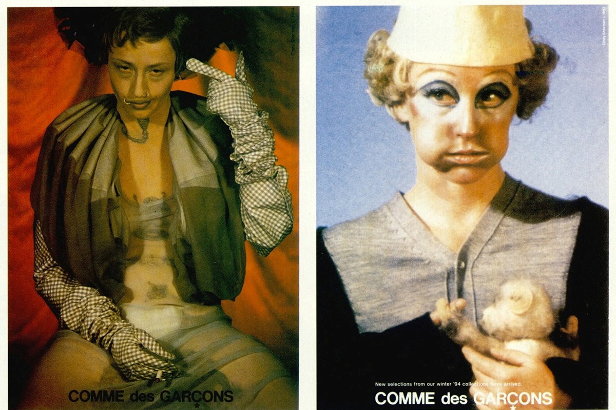 Comme des garcons 80s films hotsell