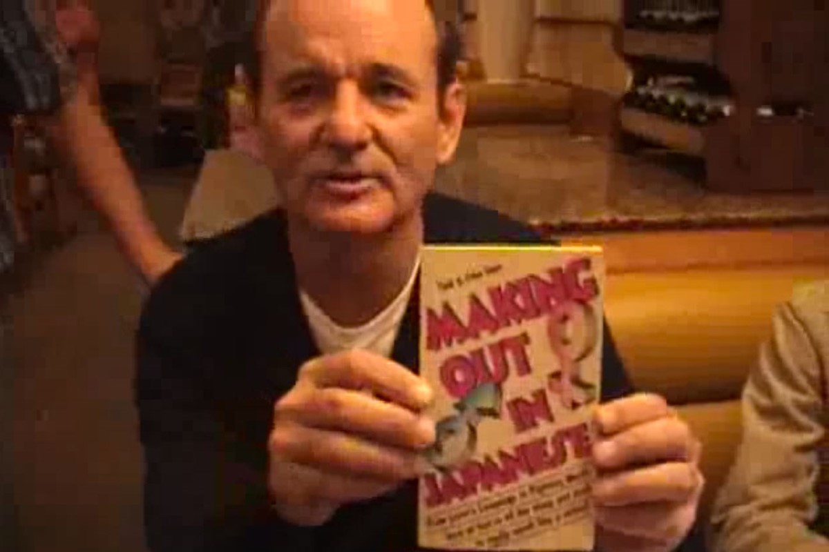 Let Bill Murray teach you naughty Japanese phrases | Dazed