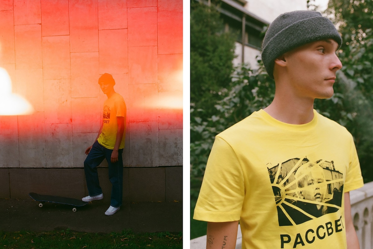 Exclusive: Gosha Rubchinskiy is launching a new label | Dazed