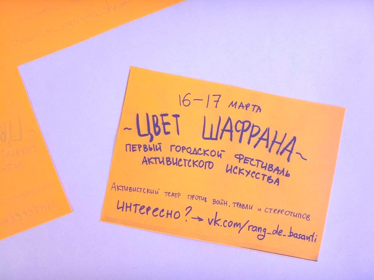 russian youth festival