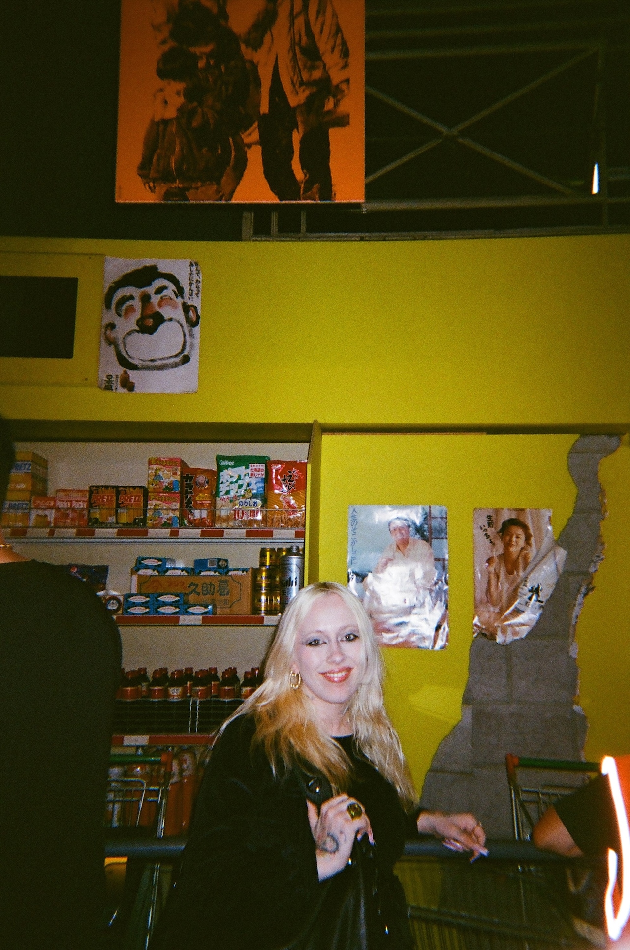 Dazed Day Out – Harmony