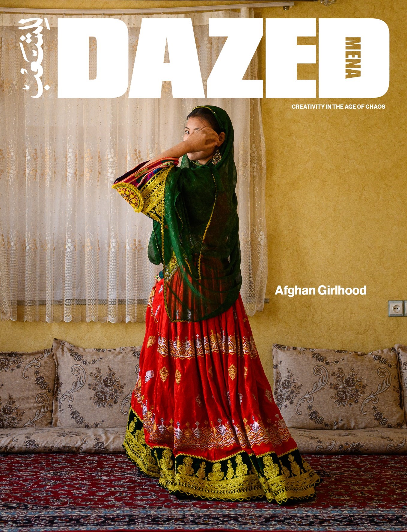 Dazed-Cover-150DPI-1