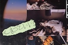 Can I Stay? Tyler Andrew, Zine, Photography
