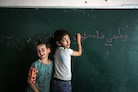 Against Erasure: Photographs from Gaza