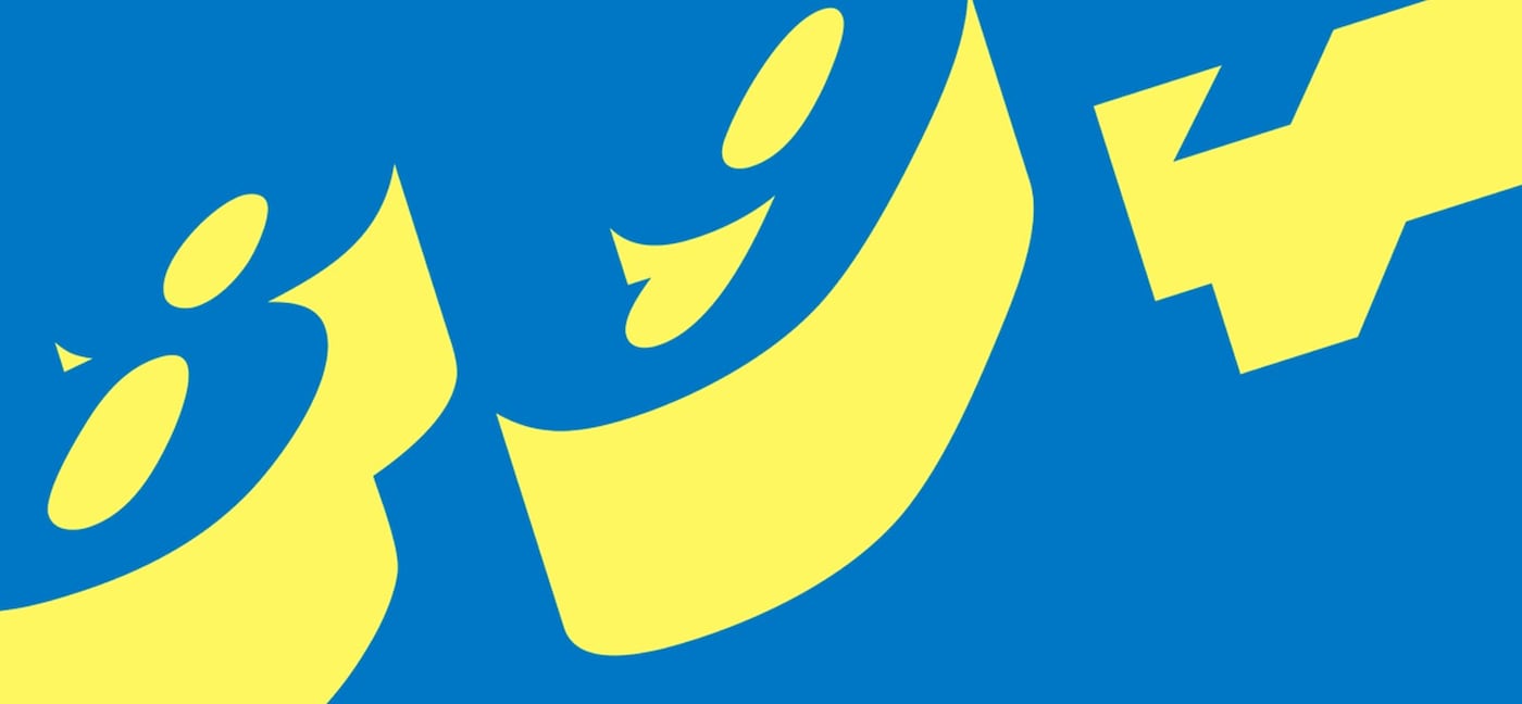 Screen Shot 2013-10-11 at 13.07.42