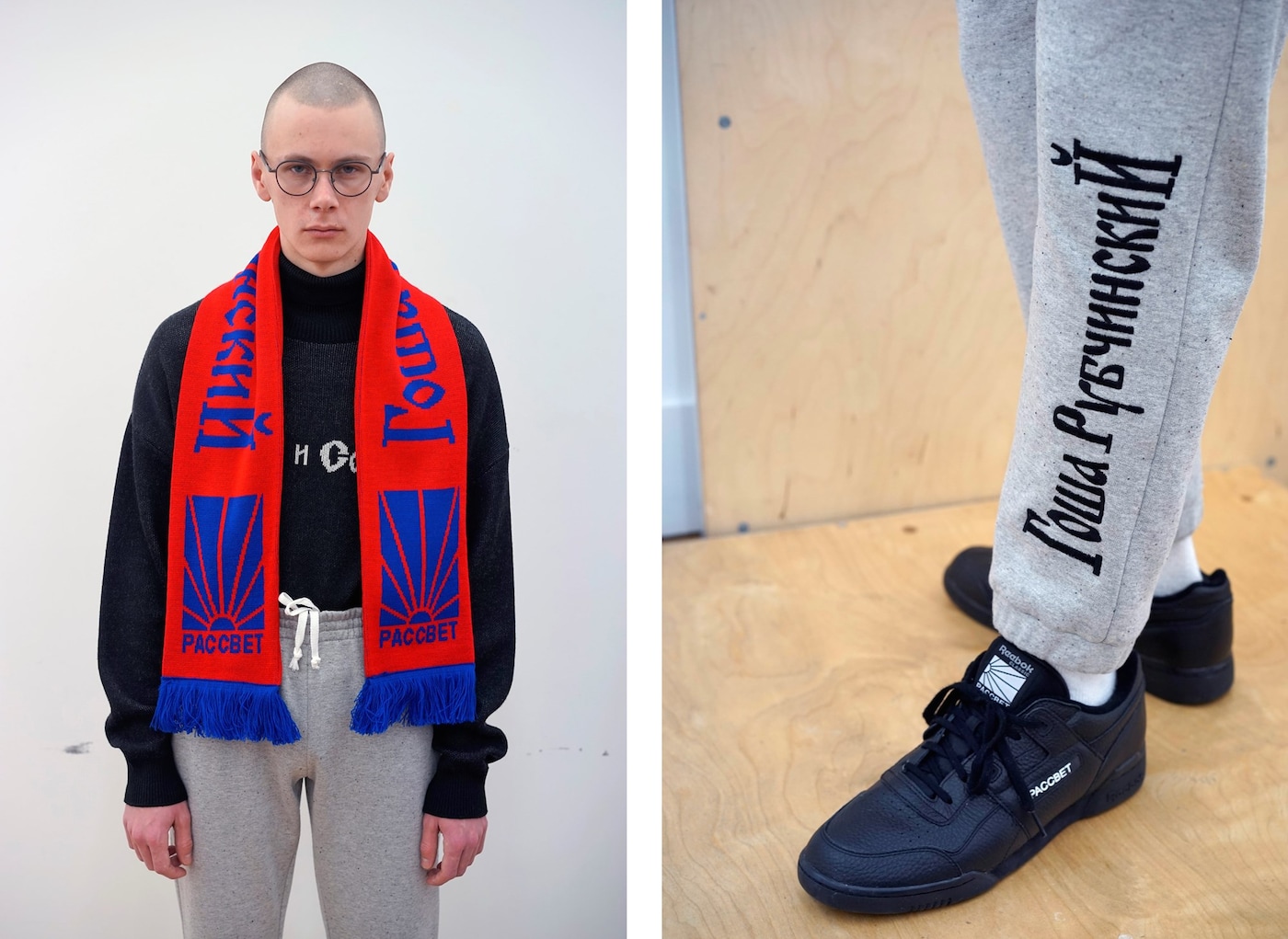 Gosha Rubchinskiy AW16 lookbook 