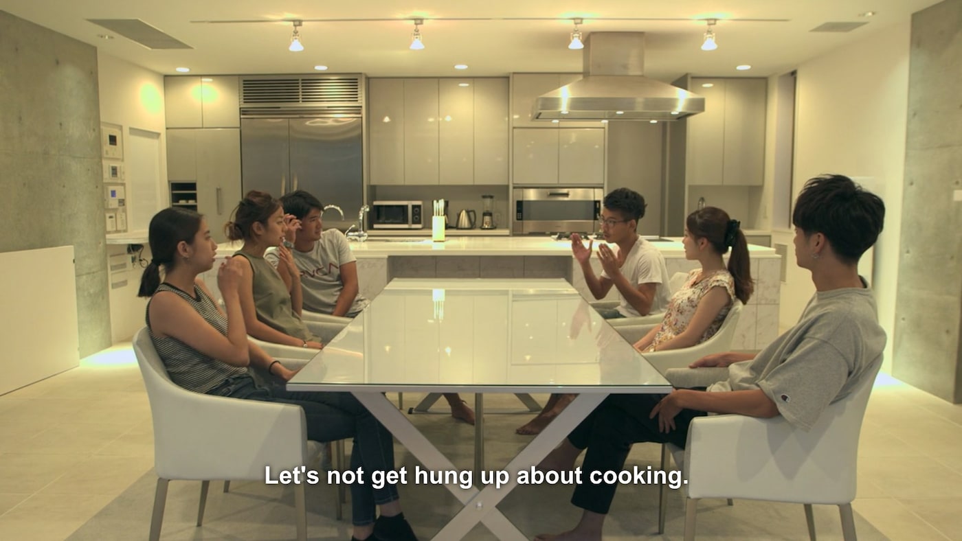 Terrace House