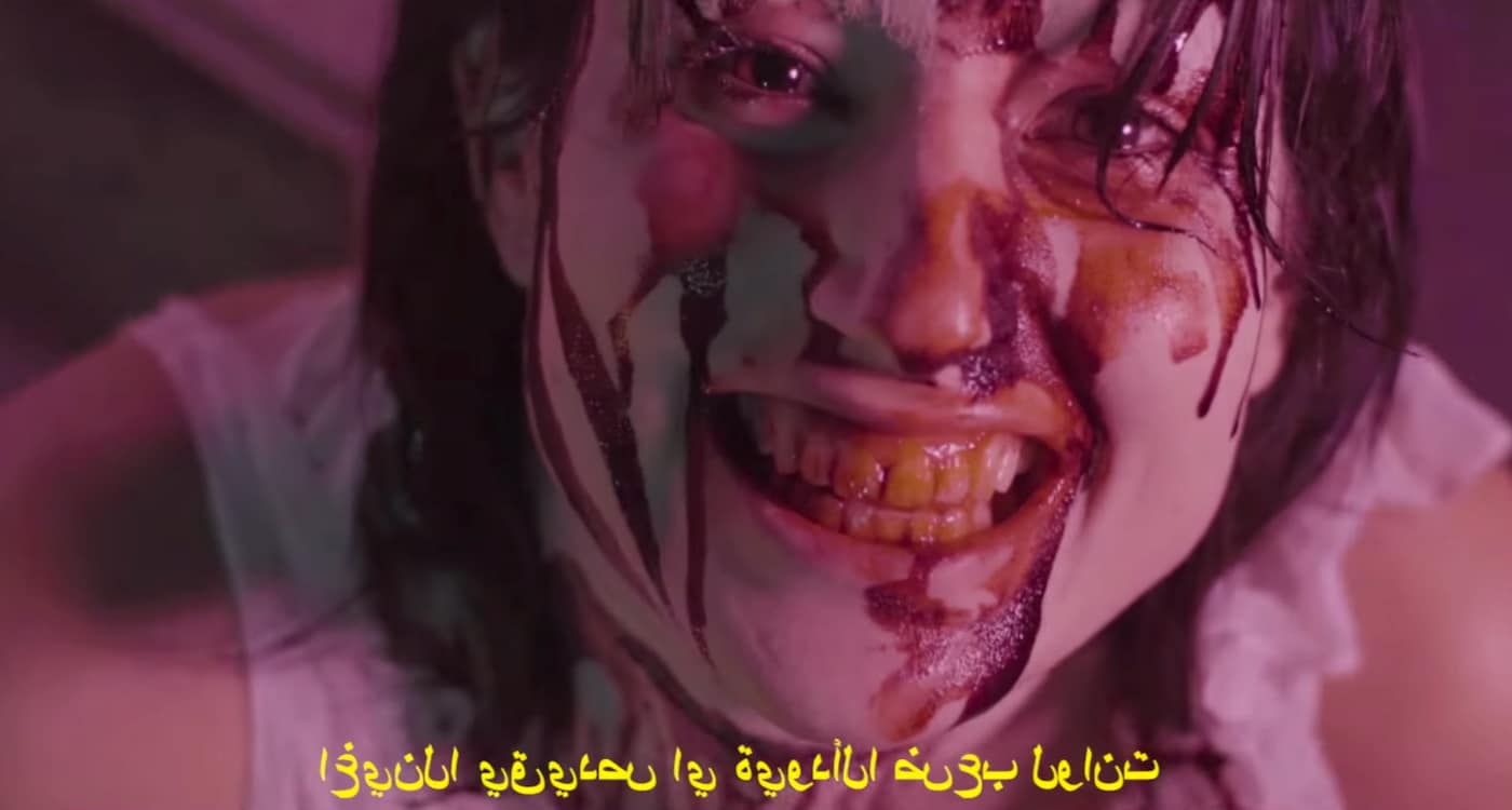 Screen Shot 2017-09-05 at 11.45.32