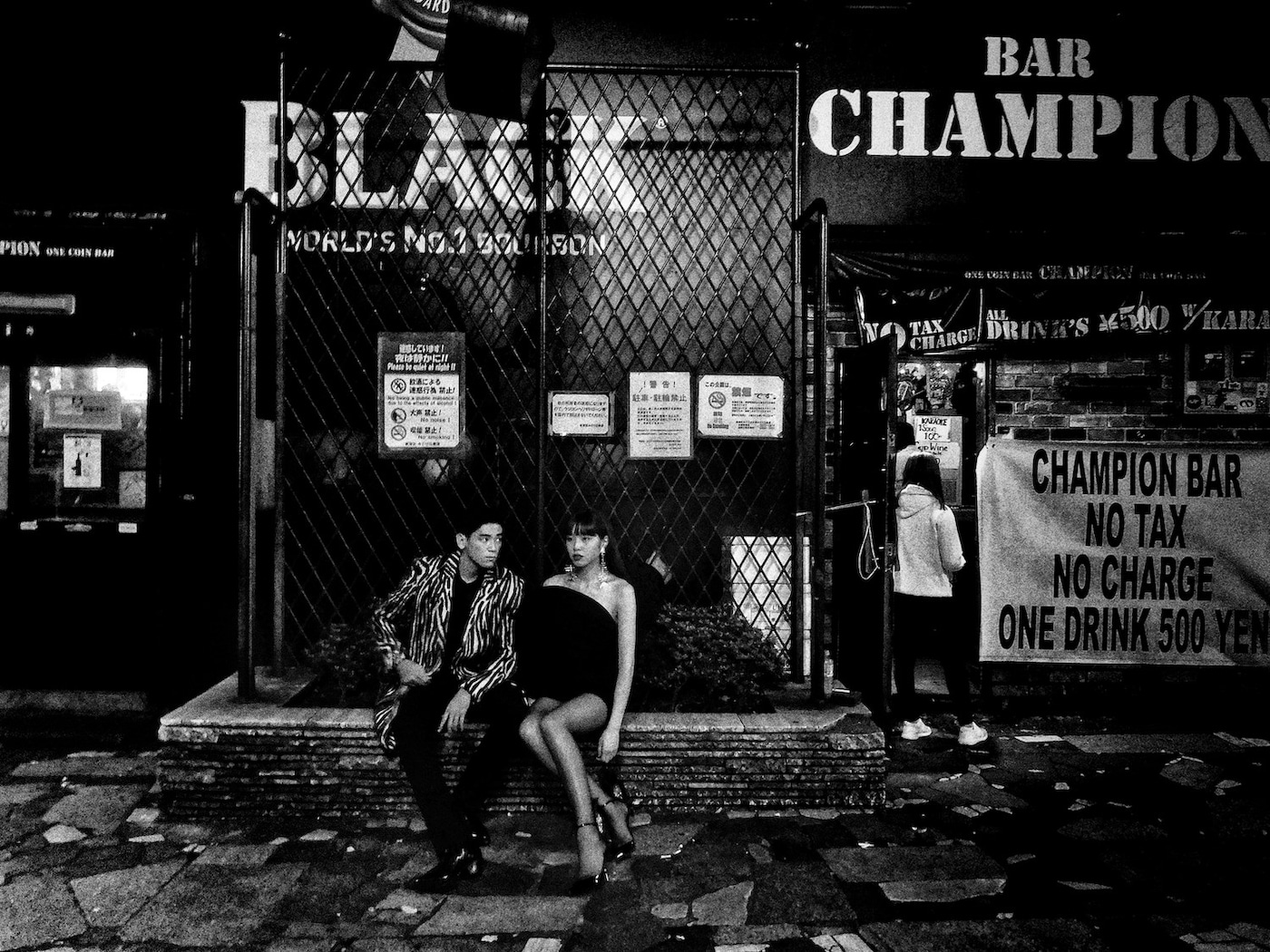 saint laurent anthony vaccarello daido moriyama self 