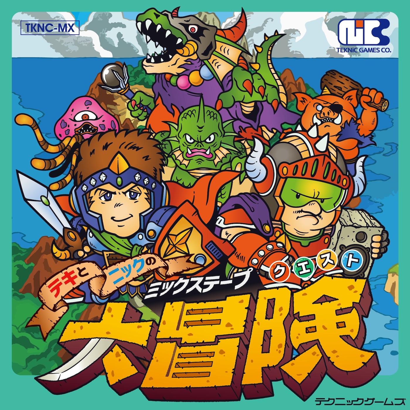 Teki and Nick’s Mixtape Quest Adventure artwork