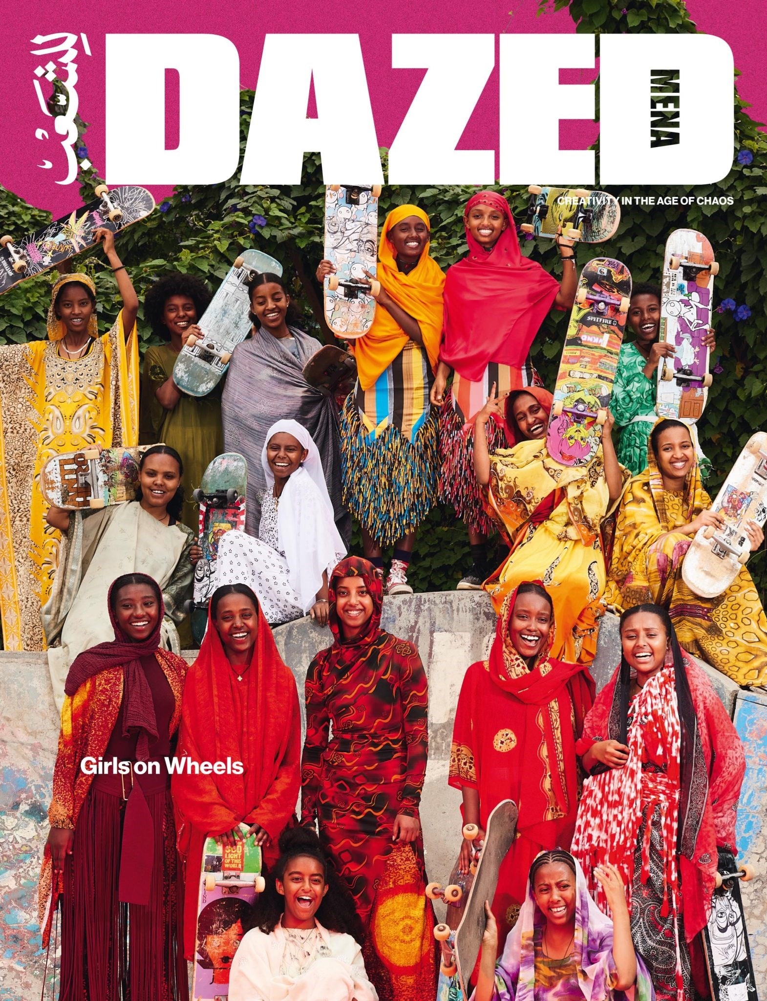 COVER-01_DAZED-00_NOV-2024-1570x2048