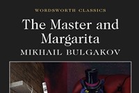 the_master_and_margarita_by_mikhail_bungakov 4