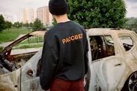 gosh rubchinksiy skate brand paccbet russia season 2 4