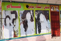 Beauty salons in Afghanistan 0