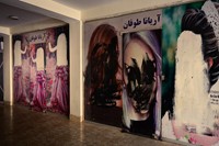 Beauty salons in Afghanistan 3