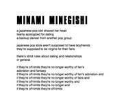 Minami Minegishi 2