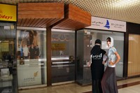 Gulf futurist Fatima Al Qadiri in the mall with he 3