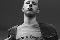 Gosha Rubchinskiy AW16 1
