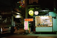 Constanze Han, The Betel Nut Beauties (Bing Lang Xi Shi) 10