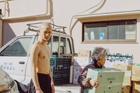 Leafy Yun Ye, Tokyo Odyssey 11