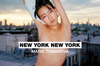 Marie Tomanova,, New York New York (2021), published by Hatj 23