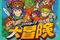 Teki and Nick’s Mixtape Quest Adventure artwork