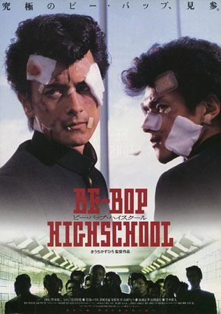 bebophighschool 1