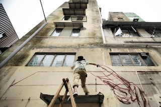 2013.05.21_Hong_Kong_Converse_Wall_to_Wall_0403