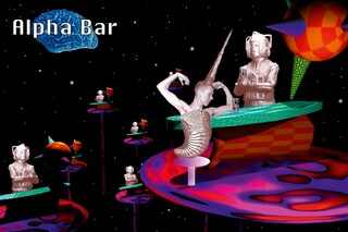 alpha bar VNS Matrix