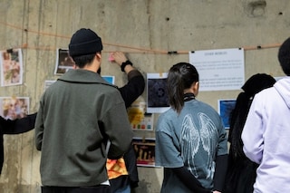 Tate Collective Producers x Gucci Changemakers