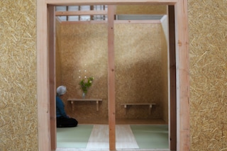 Kokoro Shelter
