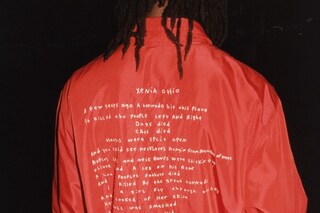 Gummo x Supreme