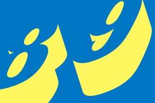 Screen Shot 2013-10-11 at 13.07.42