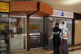 Fatima Al Qadiri &amp; Sophia Al-Maria. Images courtes