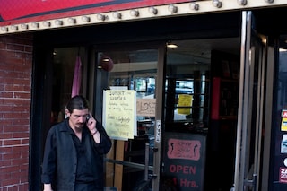 Support Lusties Facade