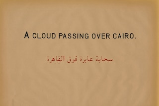 Adam Broomberg &amp; Oliver Chanarin, A cloud passing 