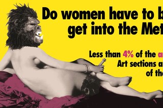 Do Women Still Have to be Naked to Get Into the Me