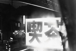 DC62_B1_Cult VIP_2_web
