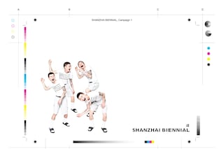 Shanzhai Biennial Debut Campaign