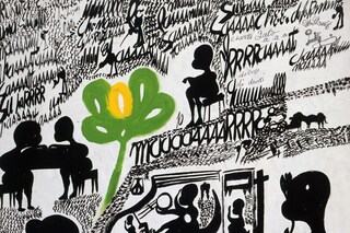 carlo zinelli GRANDE FIORE VERDE E GIALLO, MACCHIN