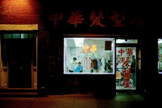 Interior Lives by An Rong Xu