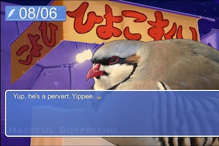 Hatoful Boyfriend - Screen 8_1409822625