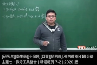 A Taiwanese math teacher is teaching his lessons on Pornhub