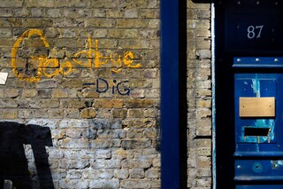 DIG, London art collective