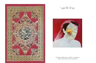 The Guided Man Sara Foryame